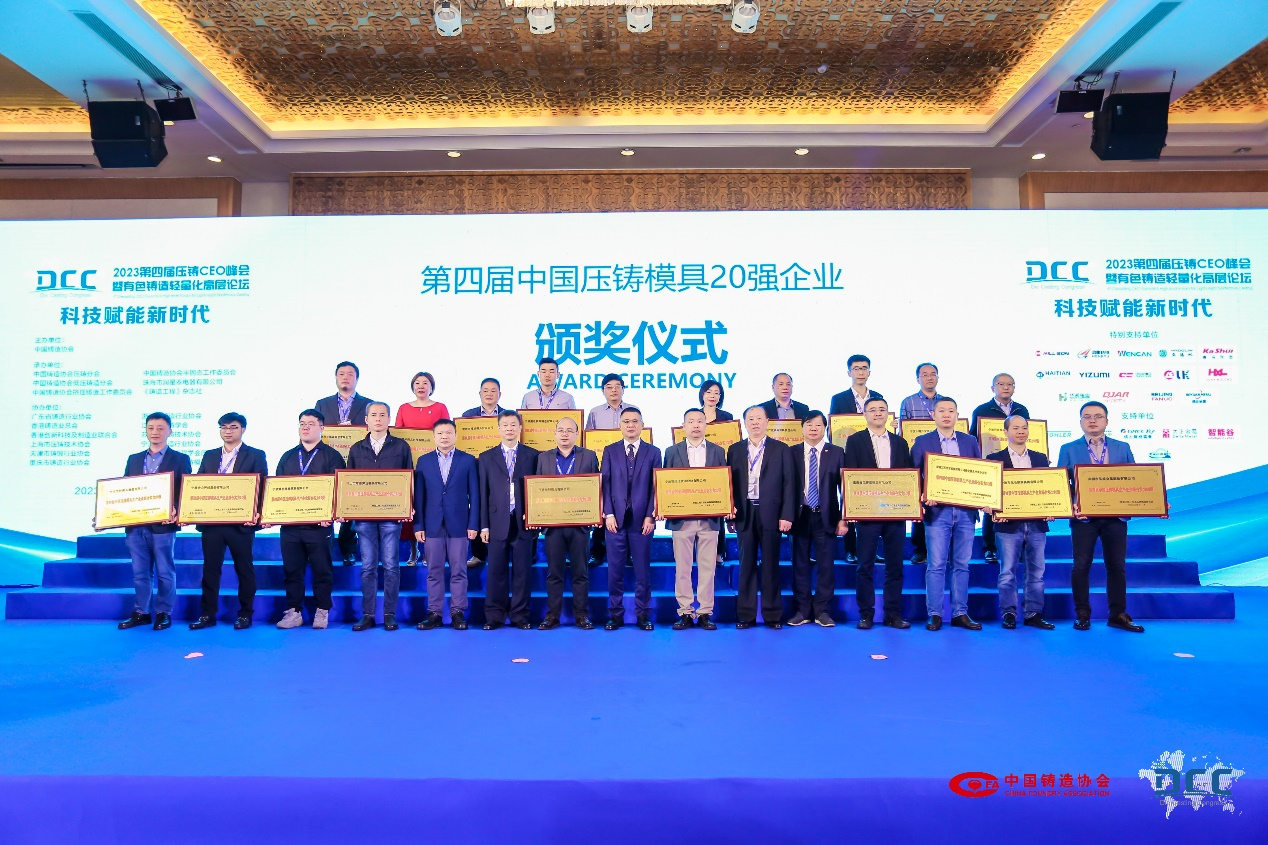 圖:品成金屬第三事業(yè)部總經(jīng)理都總上臺(tái)接受表彰(第一排右起第一位) 圖:品成金屬第三事業(yè)部總經(jīng)理都總上臺(tái)接受表彰(第一排右起第一位)